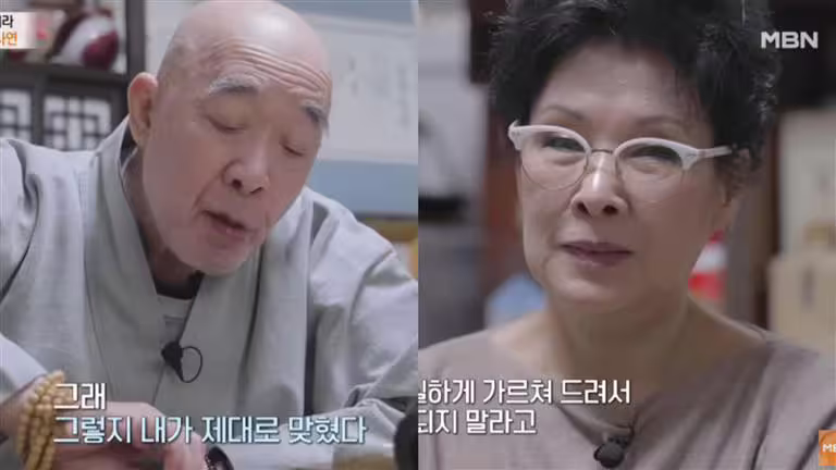 金熙羅坦承婚內出軌。（圖／翻攝自「MBN Entertainment」YouTube）