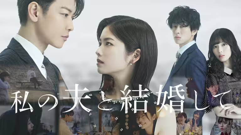 日版《和我老公結婚吧》開播日確定!佐藤健化身暖男部長、小芝風花接棒朴敏英復仇! 日版《和我老公結婚吧》開播日確定!佐藤健化身暖男部長、小芝風花接棒朴敏英復仇!