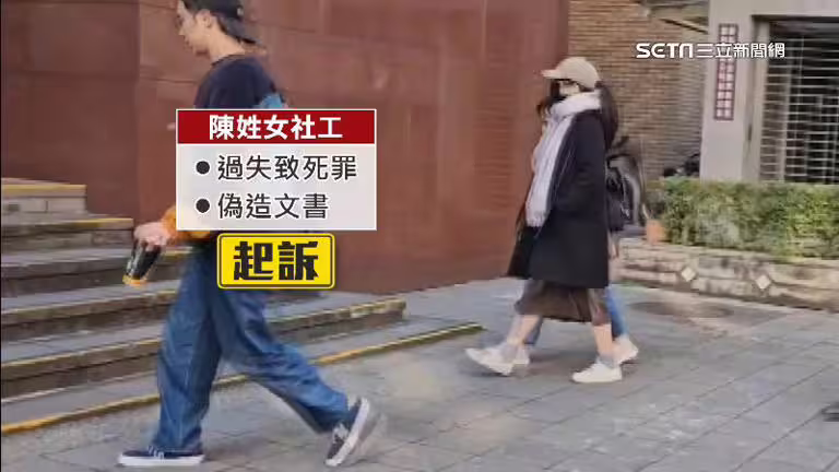 剴剴案震驚全台,陳姓女志工遭起訴。(圖/資料照) 剴剴案震驚全台,陳姓女志工遭起訴。(圖/資料照)