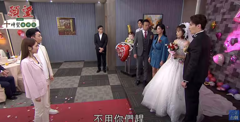 邱子芯(左起)、楚翔劇中拆穿茵芙的謊言。(圖/翻攝自三立台劇YouTube) 邱子芯(左起)、楚翔劇中拆穿茵芙的謊言。(圖/翻攝自三立台劇YouTube)