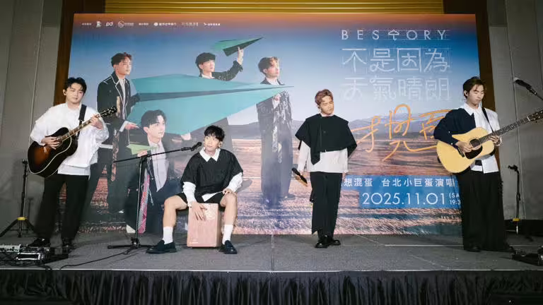 理想混蛋獻唱〈離開的一路上〉。(圖/何樂音樂提供) 理想混蛋獻唱〈離開的一路上〉。(圖/何樂音樂提供)