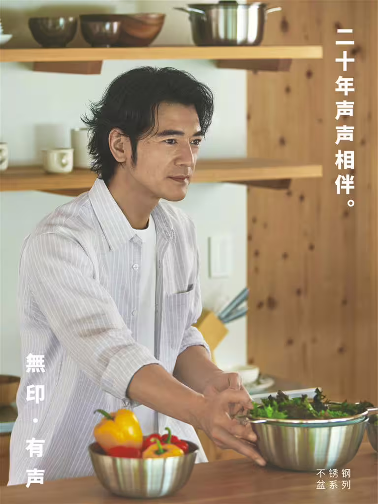金城武代言最新照片釋出，真實狀態引起熱議。（圖／翻攝自微博）