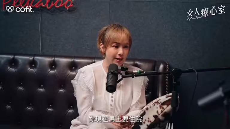 季芹曾被醫生勒令住院。(圖/翻攝自YouTube@初日醫學 - 宋晏仁醫師 x Cofit) 季芹曾被醫生勒令住院。(圖/翻攝自YouTube@初日醫學 - 宋晏仁醫師 x Cofit)