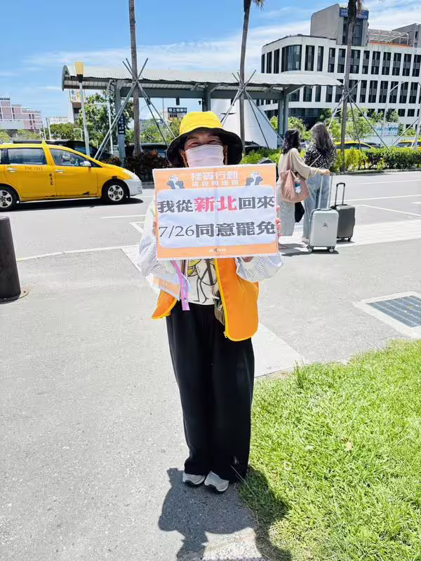 花東民眾站街頭舉標語迎歸人,讓看到的民眾不禁哽咽稱「大罷免真的全台開花了」。 圖:民眾提供 花東民眾站街頭舉標語迎歸人,讓看到的民眾不禁哽咽稱「大罷免真的全台開花了」。 圖:民眾提供