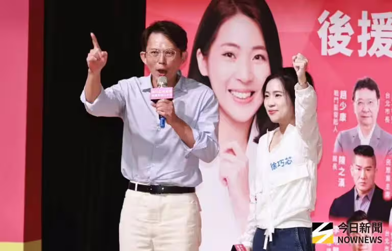 ▲民眾黨主席黃國昌替國民黨立委徐巧芯站台。(圖/記者吳翊緁攝) ▲民眾黨主席黃國昌替國民黨立委徐巧芯站台。(圖/記者吳翊緁攝)