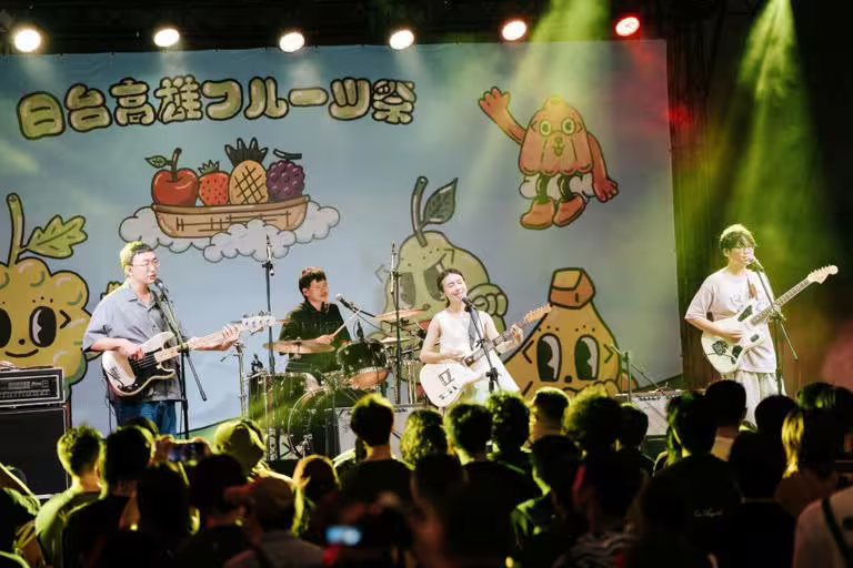 「淺堤Shallow Levée」擔綱台日大港水果祭第二日壓軸演出。   圖：高雄市行國處/提供