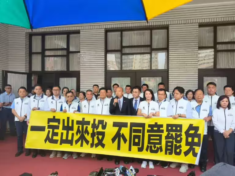 ▲韓國瑜與國民黨立委一起反罷免。（圖／國民黨團提供）