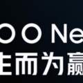 相機曝光拍照不差，iQOONeo5可「錘」很多機型