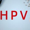 一張「HPV轉陰」方，幫你清除HPV病毒，清熱、除濕、解毒