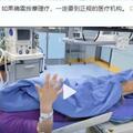 按摩後突發腦梗，醫生再次強調：「脖子」真的不能亂按