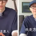 方大同最後公開露臉影片曝！身形爆瘦健康出狀況…仍不忘逗粉絲開心