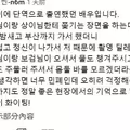 朴寶劍片場「暖舉曝光」！配角耽誤進度 他淚訴：還為我按摩遞水