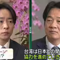 櫻井翔「學霸偶像」首同框訪賴清德！對談真心話曝光 超狂學歷起底