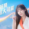 AI女神玩諧音梗！李珠珢形象影片正式上線 台灣大哥大聯名活動曝光
