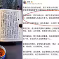 網瘋傳「中國出家」全面退出演藝圈？黃安鬆口了 12字曝真實近況