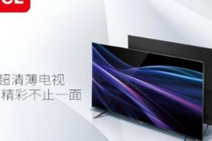 TCLP6電視驚艷亮相幾大我們關注的功能全解析