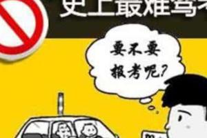 學車只要做到這幾點離拿證就不遠了！拿到駕照後的愛車保養攻略