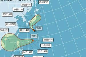 好天氣到明天！「塔拉斯」最快今晚成颱　週末雨彈開炸