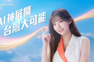 AI女神玩諧音梗！李珠珢形象影片正式上線 台灣大哥大聯名活動曝光