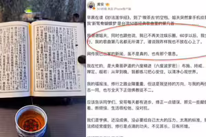 網瘋傳「中國出家」全面退出演藝圈？黃安鬆口了 12字曝真實近況