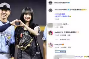 與MINNIE比愛心江坤宇喊繼續收集 老婆回應拳頭嗎？林靖凱也吃醋