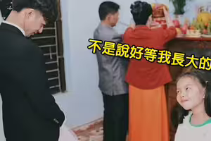 不是說長大就要娶我?帥氣叔叔結婚到一半「姪女衝進拜堂問罪」 「天菜新郎正面婚照曝」網笑:難怪 不是說長大就要娶我?帥氣叔叔結婚到一半「姪女衝進拜堂問罪」 「天菜新郎正面婚照曝」網笑:難怪