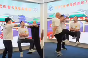 警察武術會表演「鐵襠功」 副處長自豪發聲了 警察武術會表演「鐵襠功」 副處長自豪發聲了