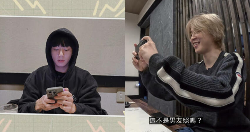 《Are you Sure?!》EP.8最後一集Jimin為柾國拍下經典男友照，猜輸的人要裸上身躺雪地XD