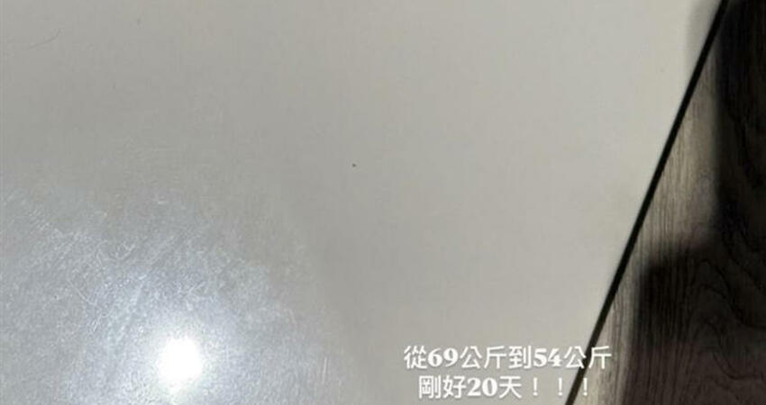 瑀熙「做2事」產後20天瘦回少女！「69公斤→54公斤」驚人成果曝