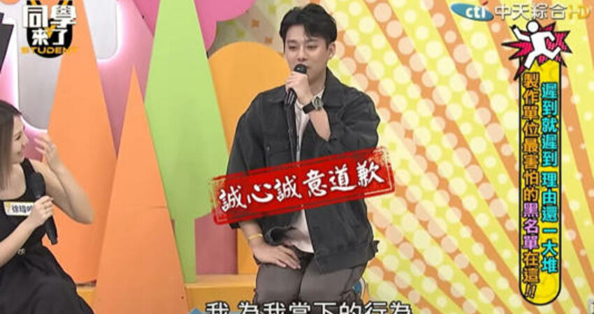 男星才跟小S下跪！大遲到又找藉口「秒被打臉」 被列黑名單遭轟反嗆