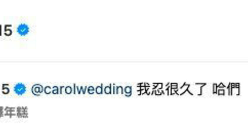 才補辦婚宴！謝和弦夫妻開砲婚紗公司 曝傻眼行徑：我忍很久了