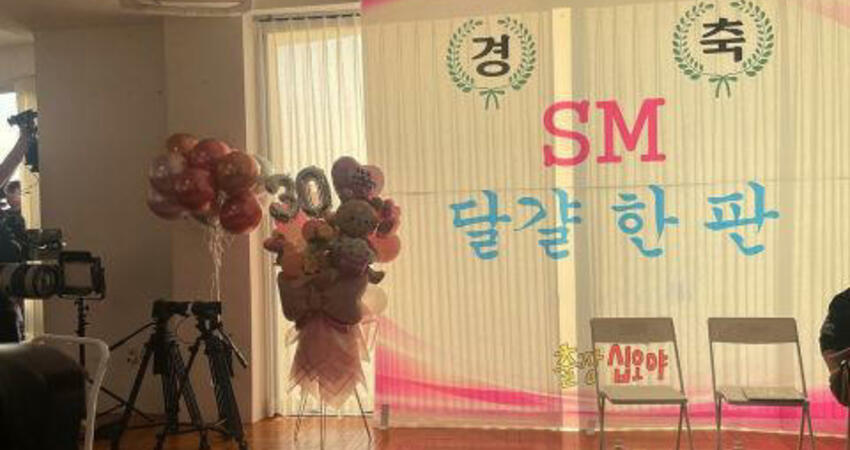 五代愛豆同堂！《出差十五夜》「SM特輯」預告公開：最強昌珉、利特、Key、Karina等共10人出擊！