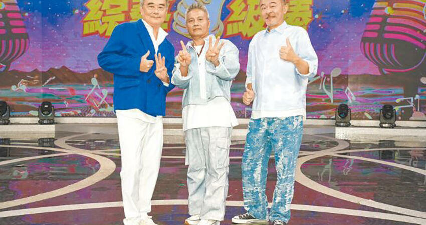 新寶島嗨歌《一級棒》 陳昇把康康看光