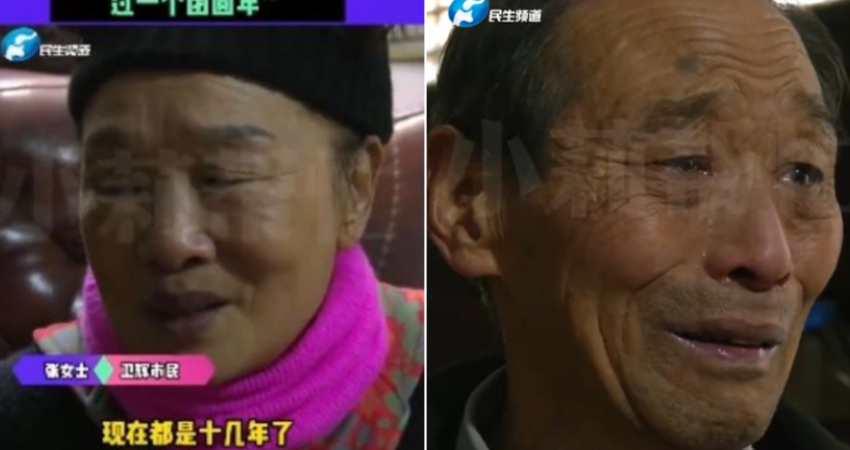 「賺不到錢就別回來」兒一聽真離家　爸媽苦等16年崩潰了
