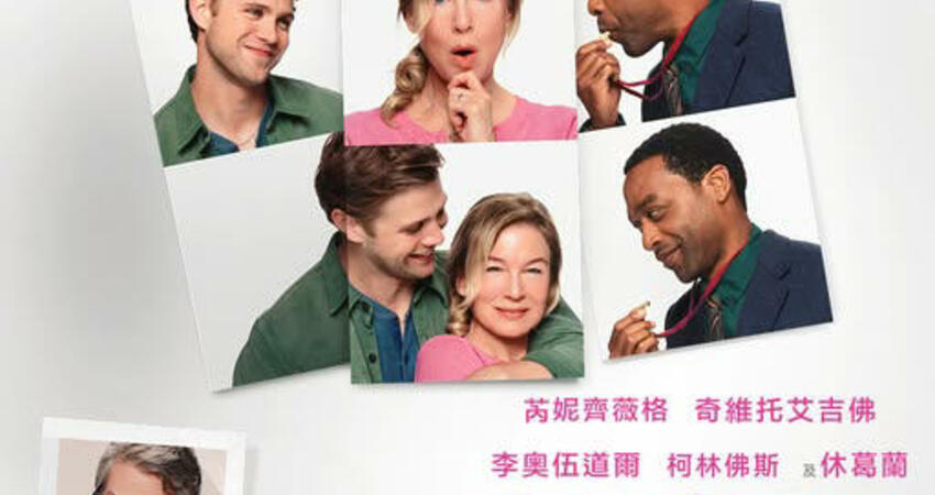 《BJ單身日記：戀上小鮮肉》，看成為單親母親的BJ，兼顧工作育兒，還要和小鮮肉談戀愛