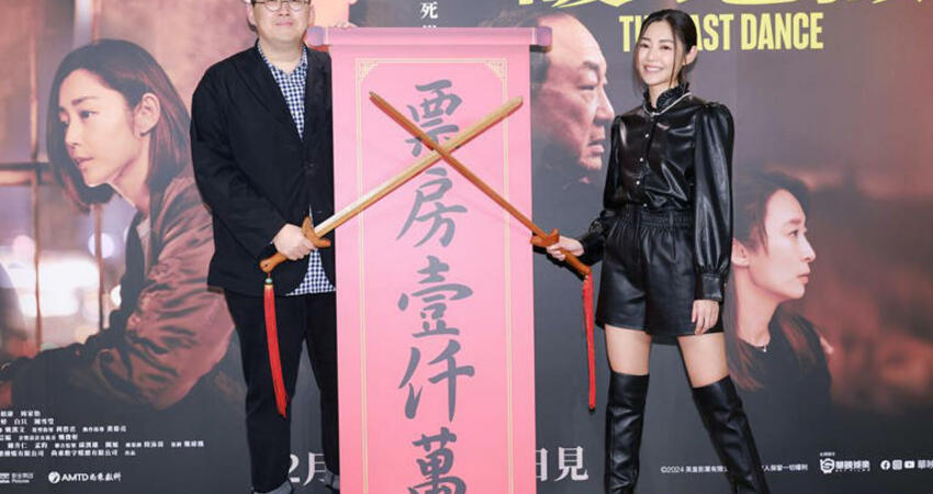 港影史《破·地獄》女主衛詩雅來台 喊話讓出許光漢要選沈玉琳