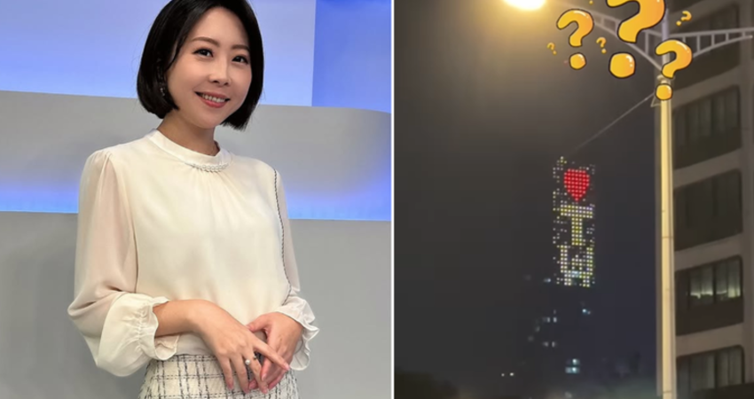 煙火咧？美女主播跨年倒數等拍台北101 卻發現「弄錯棟了啦！」