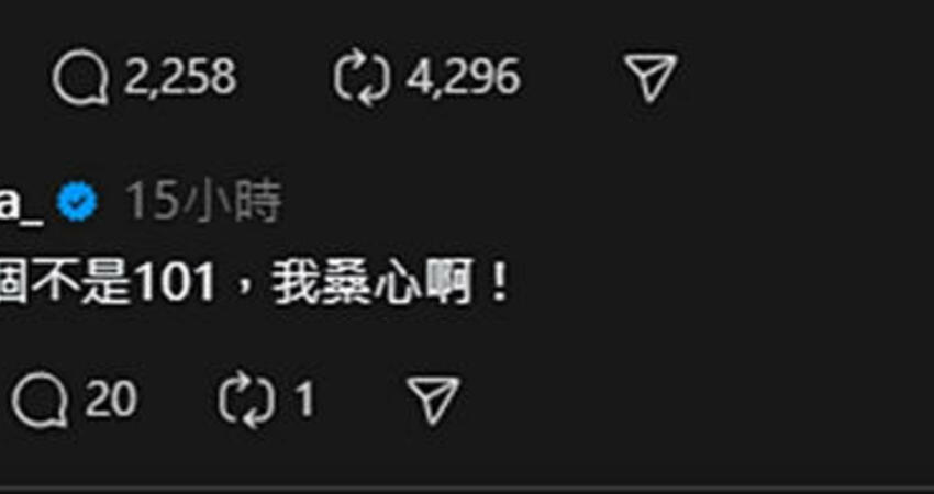 賈永婕花4個月創史上最美101煙火 民眾認錯樓釣出她親回：靠杯啦