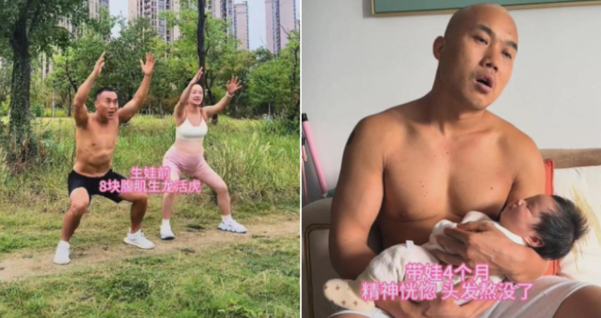 8塊肌猛男爸「自告奮勇帶娃」　僅4個月「肌肉全消失」變爺爺！悲曝原因