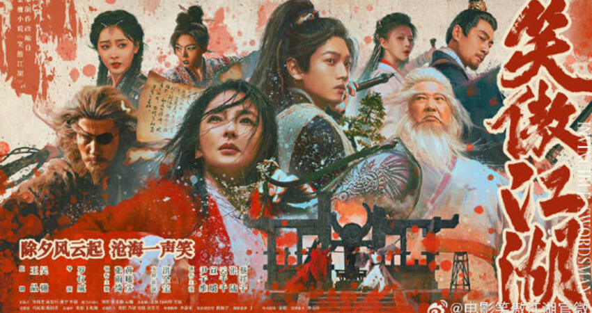新版「東方不敗」被讚不輸林青霞！劇照曝光眼神超犀利