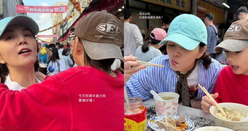 Ella零遮掩！全家現蹤大稻埕買年貨 大嗑路邊攤超親民
