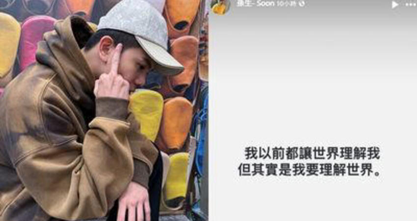 孫生20字吐心聲！媽喊兒子「很純潔」：法官要明察秋毫 網怒洗版