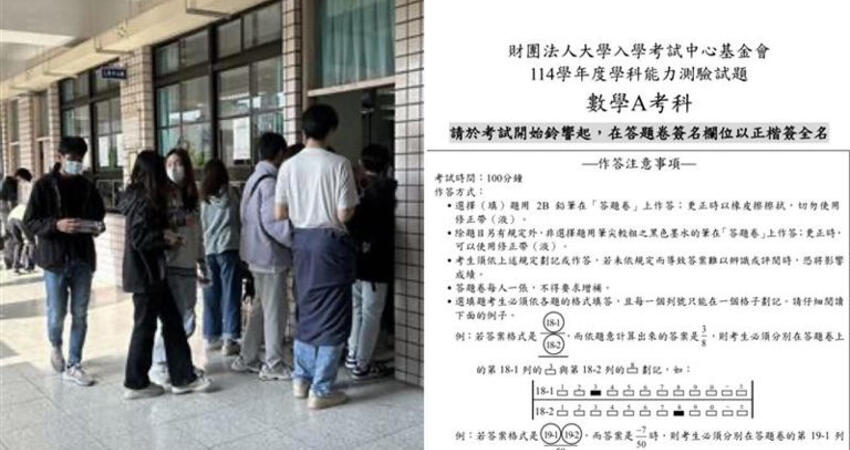 等了3年！他考出「數學15級分」回留言打臉 網朝聖全跪了