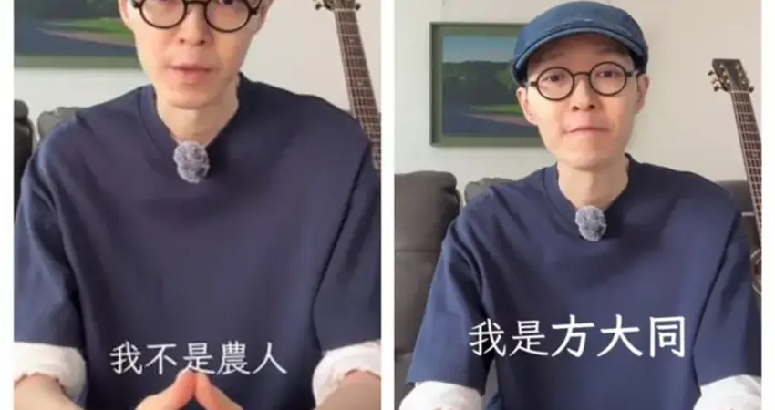 方大同最後公開露臉影片曝！身形爆瘦健康出狀況…仍不忘逗粉絲開心