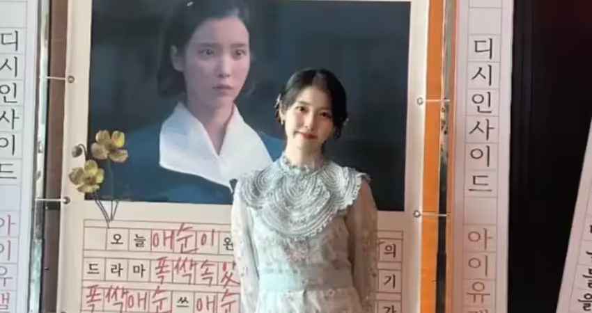 不再用本名李知恩！IU統一活動名稱