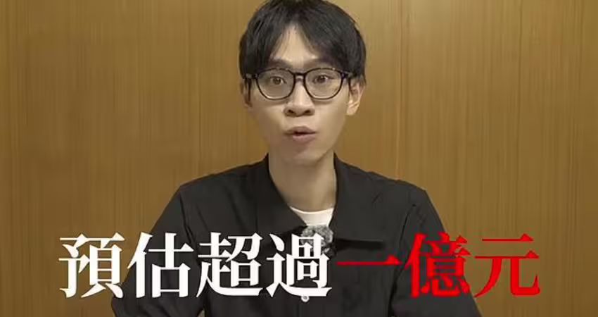 網紅情侶變股權戰！Andy老師反擊遭架空「淨身出戶」10年心血換最小股東