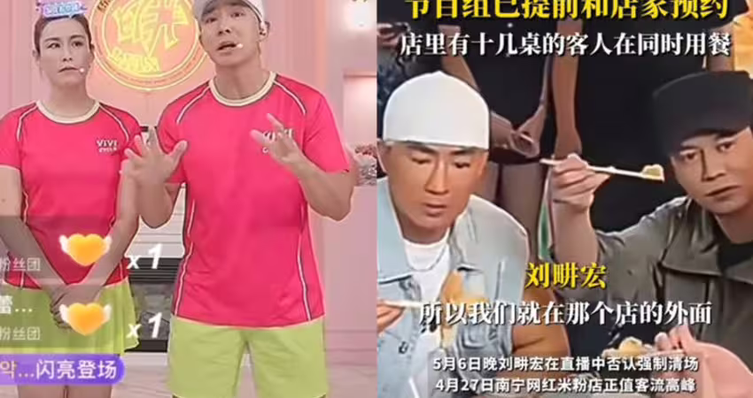 劉畊宏被爆「要小吃店清場」 遭炎上掉粉直播喊冤：已報警！