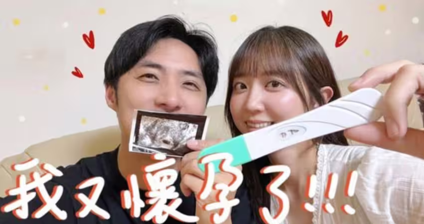 恭喜！《黑澀會》洪詩宣布懷二寶 喜曬超音波照：計畫中的意外