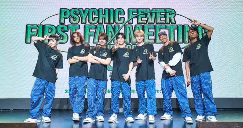 PSYCHIC FEVER跟粉絲合跳16蹲！ 零距離互動全場驚呼：圓夢了