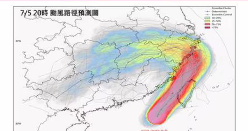 丹娜絲今日「4最」 最強、最近、風雨最大
